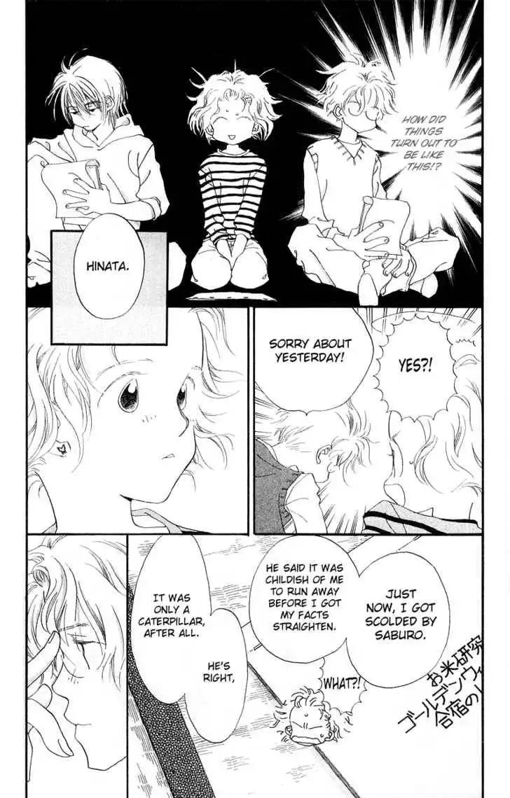 Mahou wo Shinjirukai? Chapter 3 10